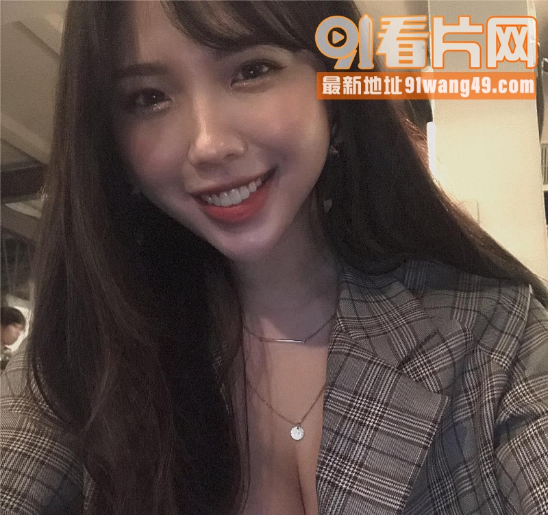 巨乳网红美甲师 奈奈 火...（6）