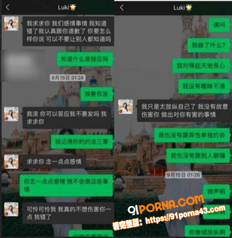 腾讯PCG秘书三组员工 ...（11）