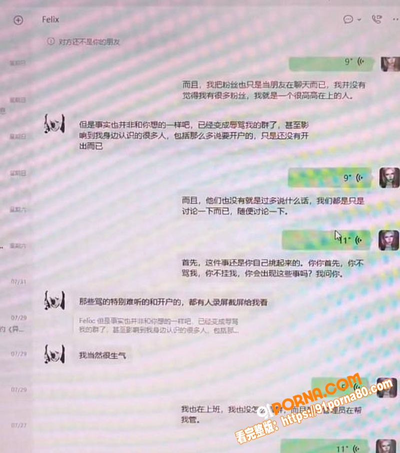 中德混血网红 亚波伦 操...（10）