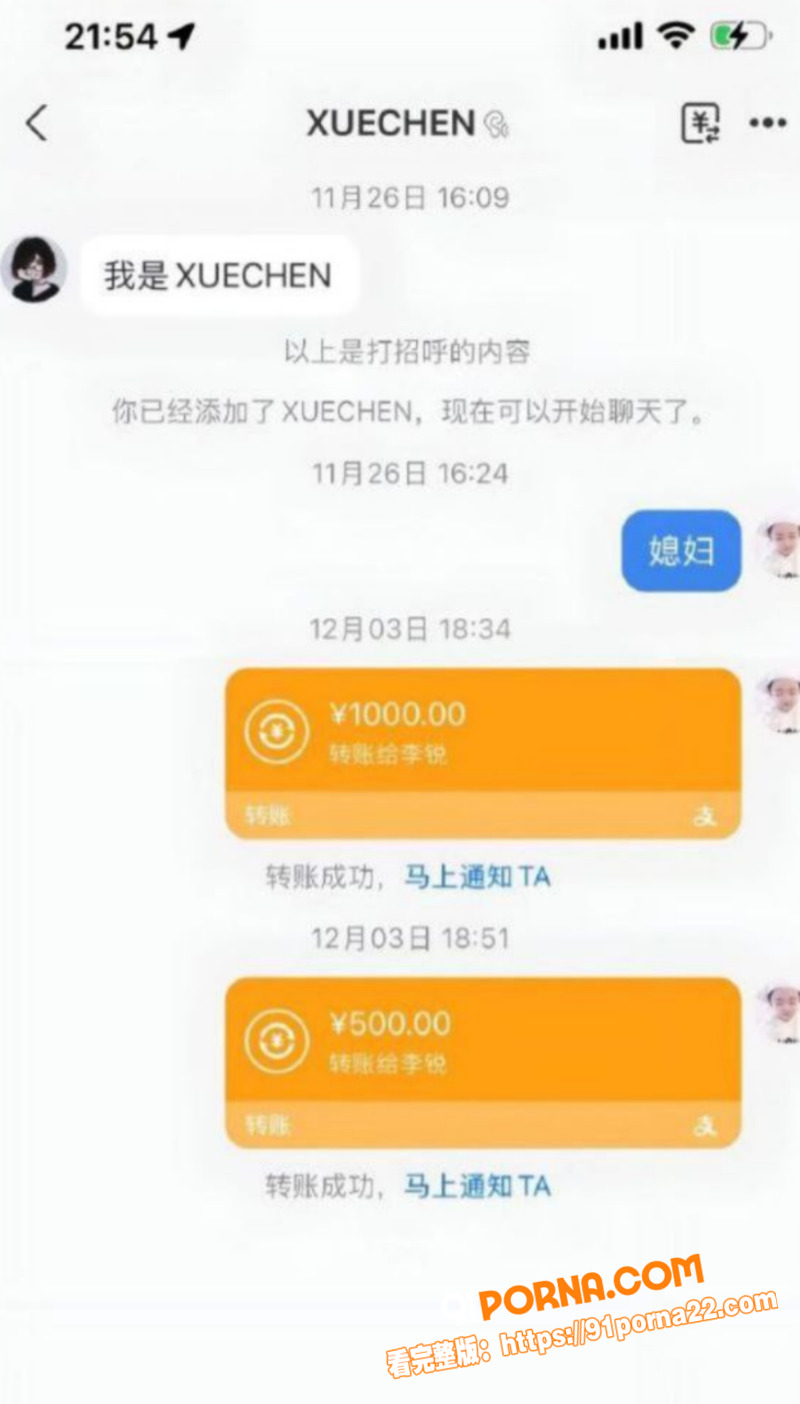 安徽泗县润生源技师 李锐...（9）
