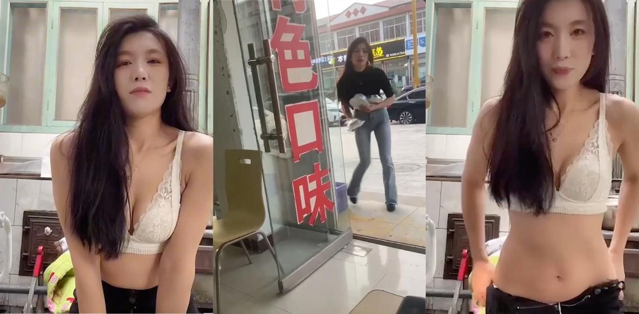 莱州沙河王木木烧烤店老板娘吃瓜：少妇私密视频流出，电动吸水泵上演‘喷泉小镇’！