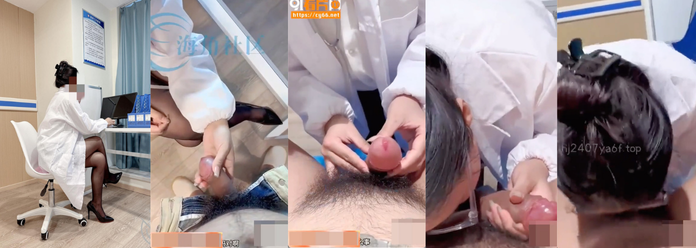找我的护士妹妹看病，结果妹妹直接上嘴帮我取精。精彩对白，刺激啊！