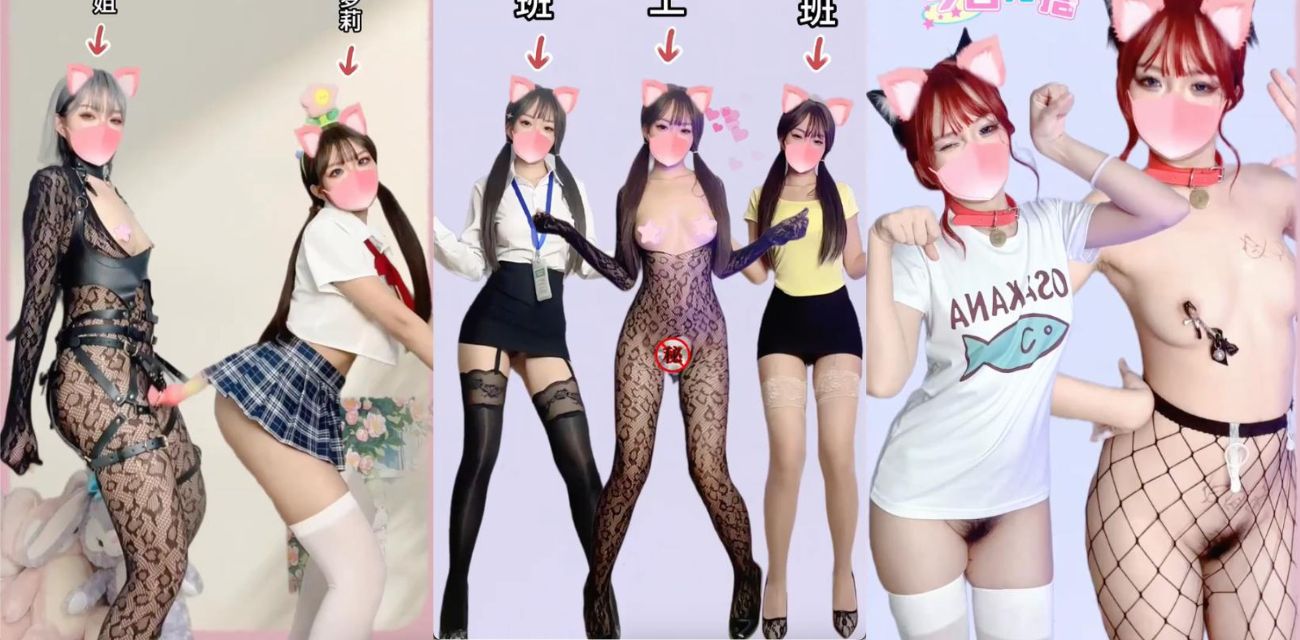 推特 小仙云儿 TMSXFH 青春无敌抖音风 翘臀长腿女神小姐姐 VIP福利