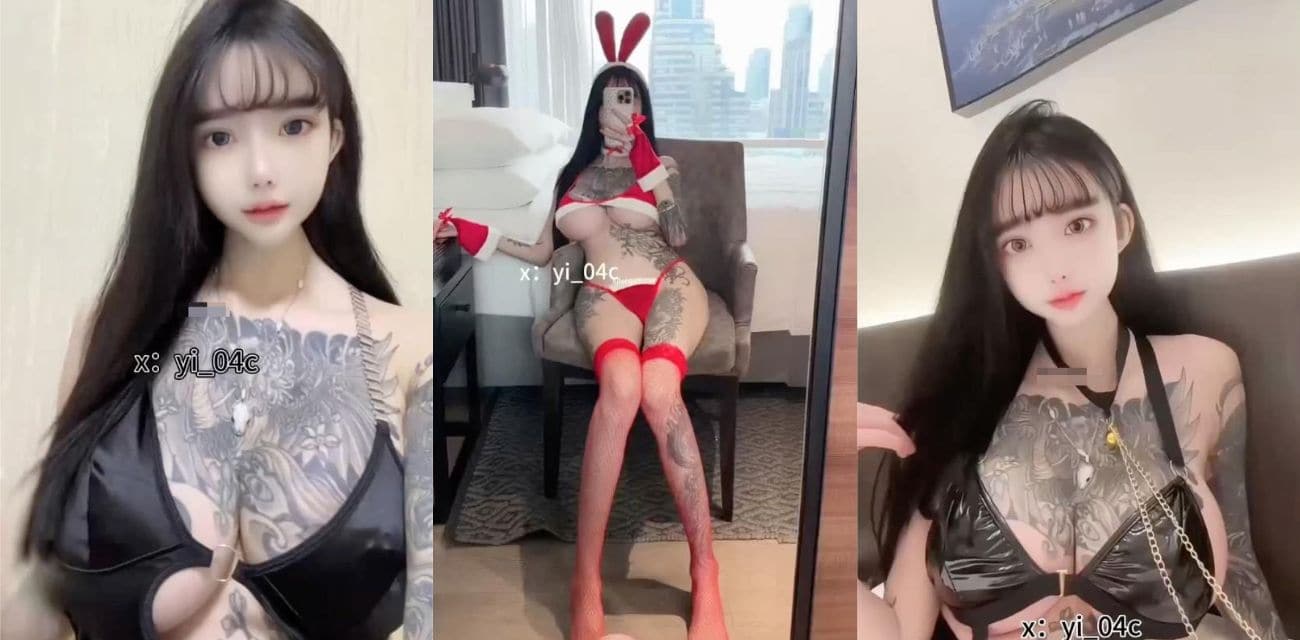 推特网红 祎祎yi_04c 纹身女 极品九头身巨乳魔鬼身材网红！