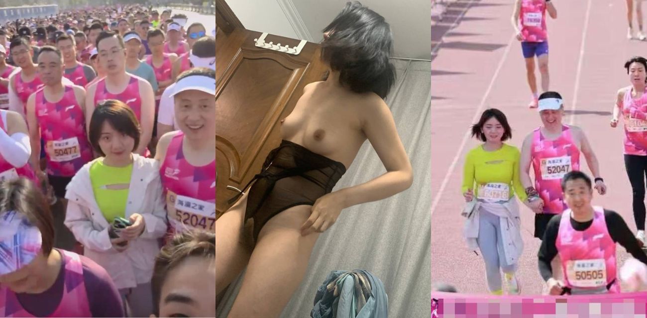 无锡野鸳鸯马拉松事件引爆网络：女主个人信息曝光，已婚育有一子，与领导出轨