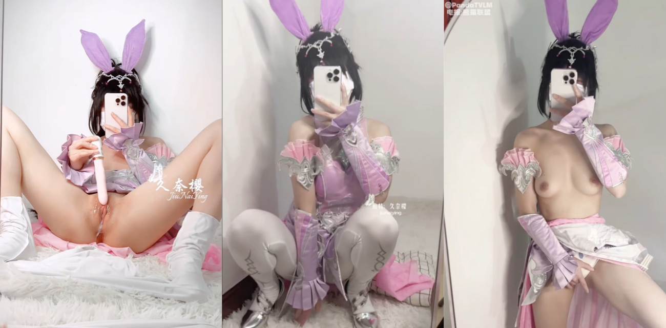 推特福利姬美女 久奈樱 cos 斗罗大陆小舞 对镜拍自慰 白虎嫩穴被玩的淫水直流！