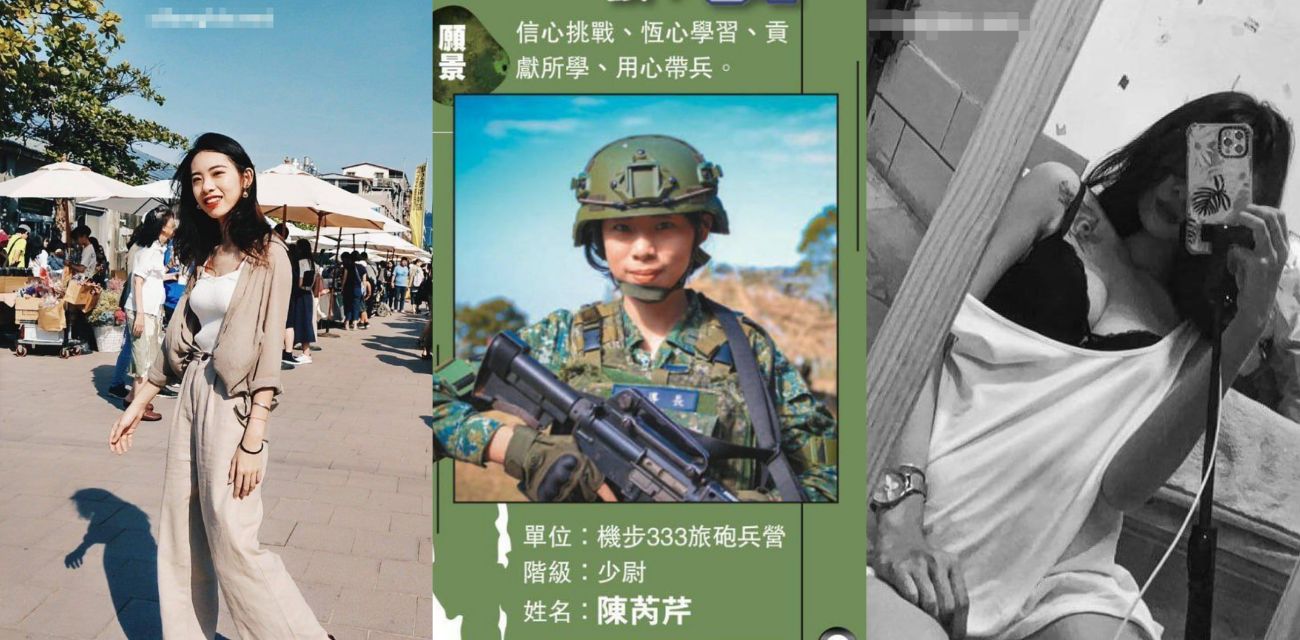台湾军营 第四战区 陈芮芹 军营里啪啪还录像 遭流出 女主还穿着军装 着奶子是真大阿