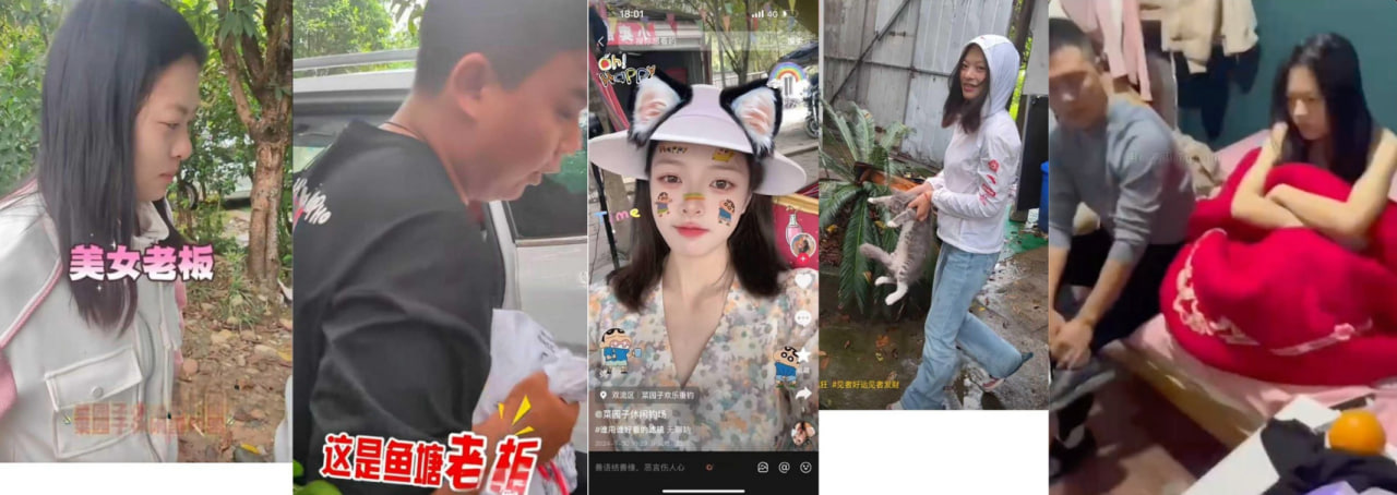 抖音【菜园子休闲钓场】老板娘被爆出轨钓鱼佬，还被老公当场抓奸，好家伙让你来钓鱼，你来钓老板娘