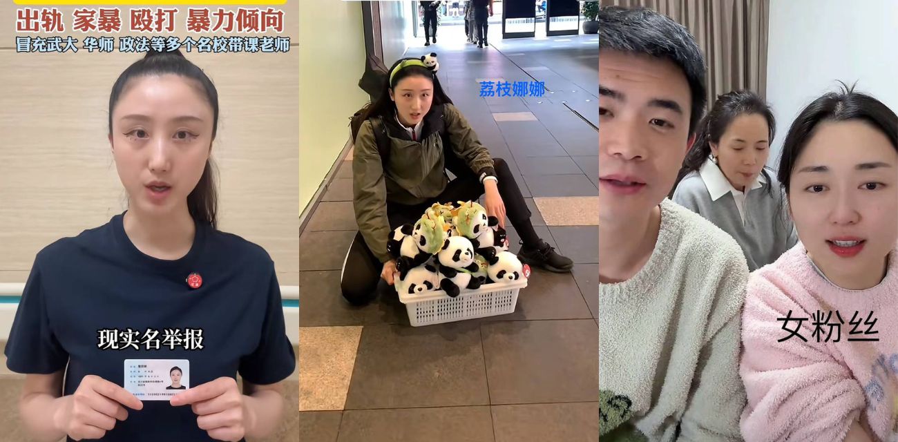 抖音男网红 长不大的瓜哥 出轨女粉丝 家暴老婆 长期pua 最终被其老婆实名举报
