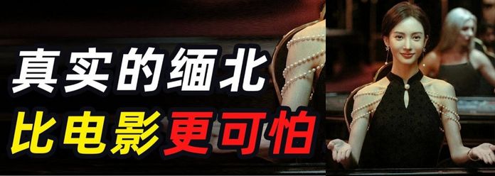 （完整版）王星被绑架事件大起底，内部聊天记录曝光，幕后老板曝光！要不是王星上了热搜，孙悟空来了都得给我敲键盘！