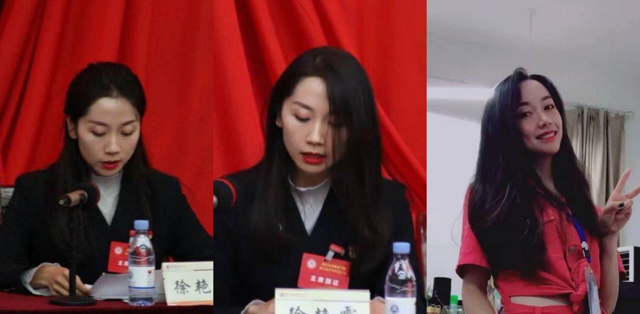 重庆沙坪坝区女干部 徐艳霞 不雅视频被曝光，为了上位不择手段，主动约领导到酒店，各种服务只为上位