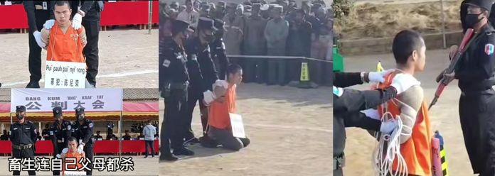 缅北 公判大会勐冒县邦外区梅龙乡 陈尼荣 故意杀自己的父亲 枪决现场