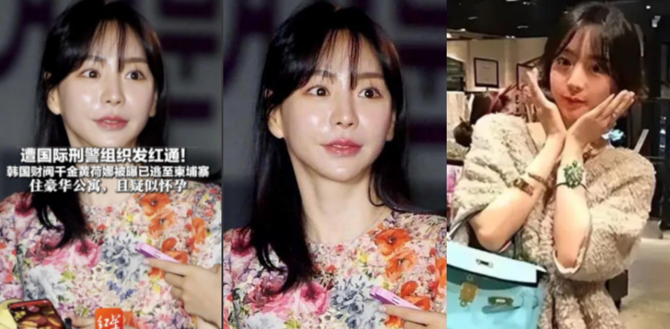 韩国南阳乳业 黄荷娜 私生活淫乱视频被爆出 上流交际花作风问题牵扯娱乐圈，热度沸扬瓜友震惊！