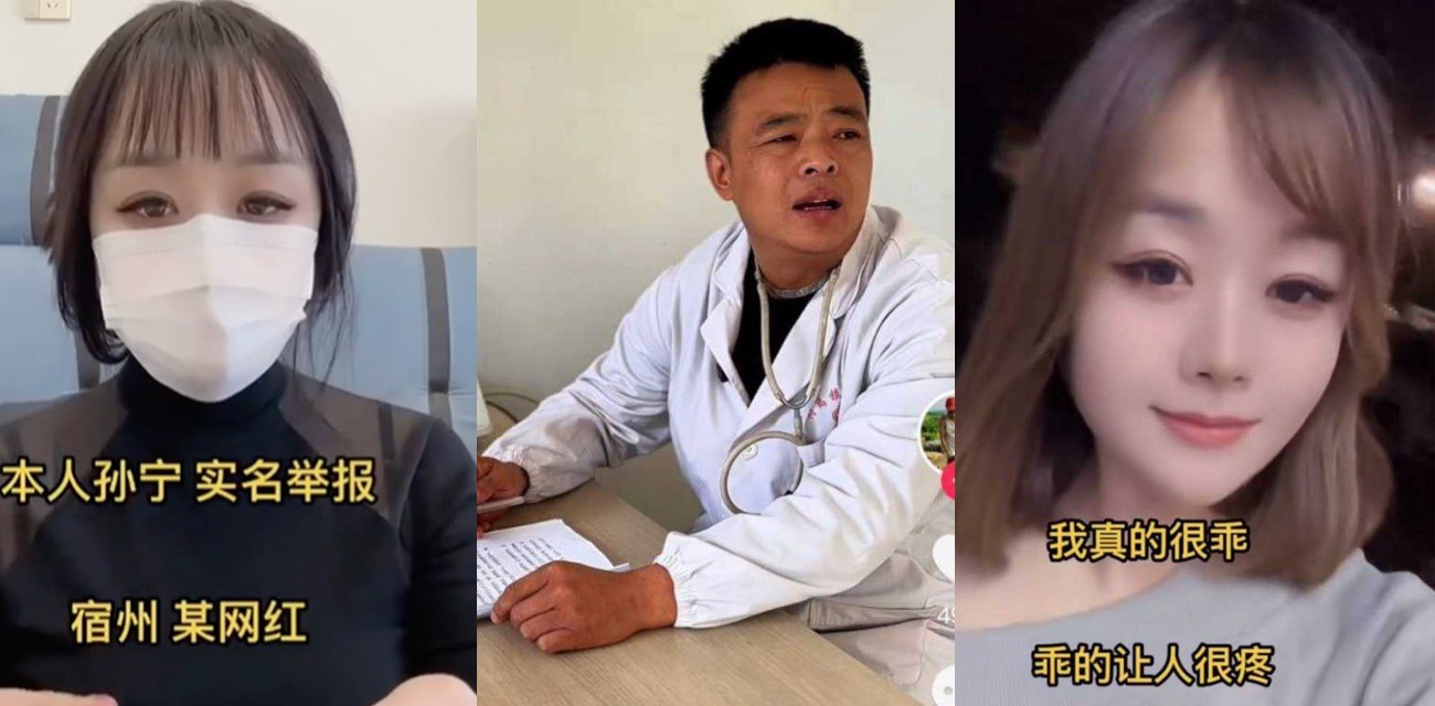 抖音15w粉丝男网红 团长 被曝私生活婚礼 现女友忍无可忍实名曝光 性爱视频曝光！