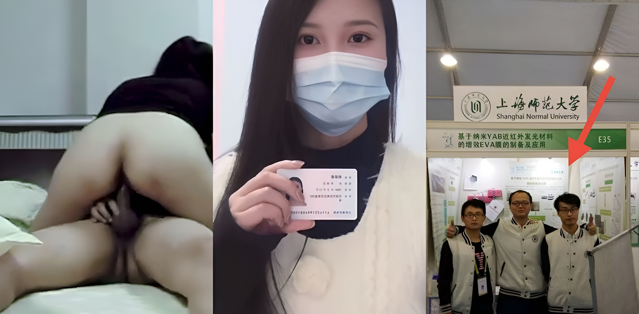 女子实名举报清华大学博士 聂思洋 在妻子怀孕期间隐瞒婚姻 与自己发生关系!