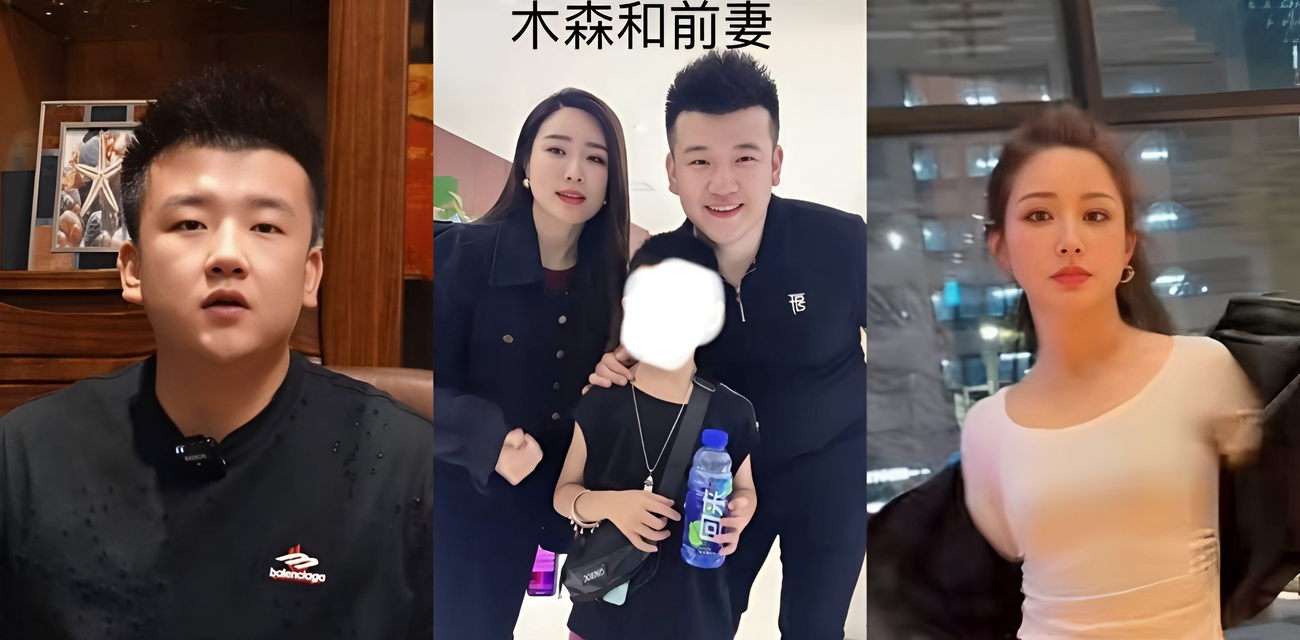 抖音千万级网红 木森 被女友红豆直播曝光 出轨女徒弟小媛 渣男专约年轻妹子 人设塌房掉粉无数！