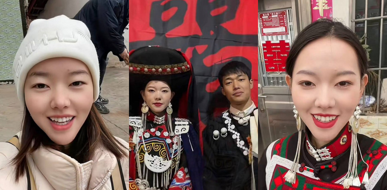 彝族网红情侣 HGG火哥哥和小晴 刚结婚不到一个月 老婆小晴便卷走200万拆迁款！