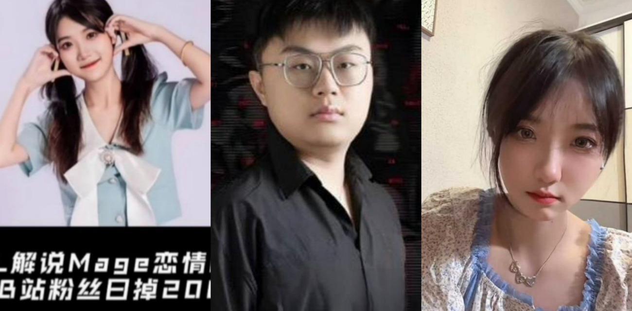 电竞圈又双叒爆大瓜！英雄联盟女解说 Mage 怒撕前男友脚神Sask嫖娼操粉 聊天记录加性爱视频流出！