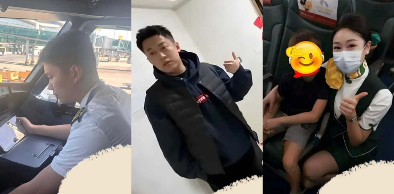 春秋航空八中队副驾 李俊杰 出轨空姐惨案 婚内偷吃被妻子发现 下体被割让航空圈全体震惊！