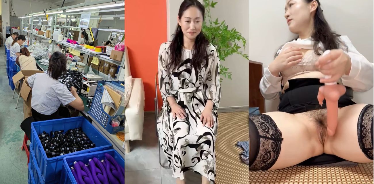 深圳龙岗区鸡吧电动厂 招新品鸡吧电动棒测试员！性感熟女阿姨上门面试 对于鸡吧道具还很生疏！