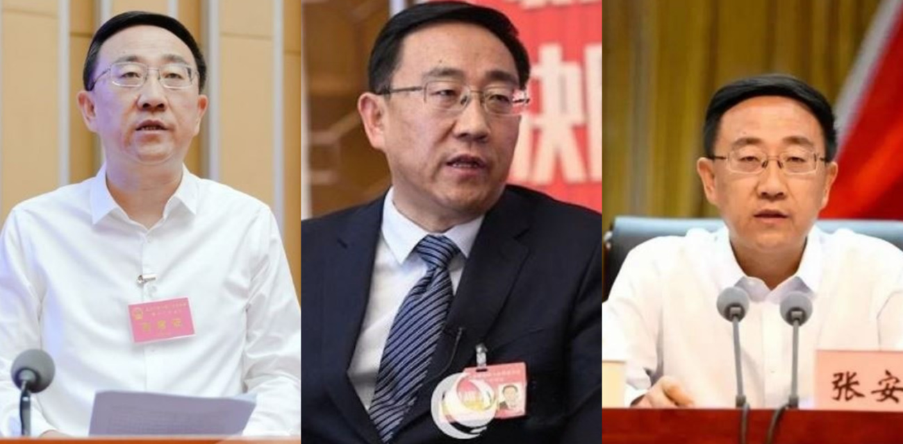 重庆公安局长 张安疆 突发死亡涉洗钱被查 7年3名高官异常离世 公安局长魔咒再成焦点！