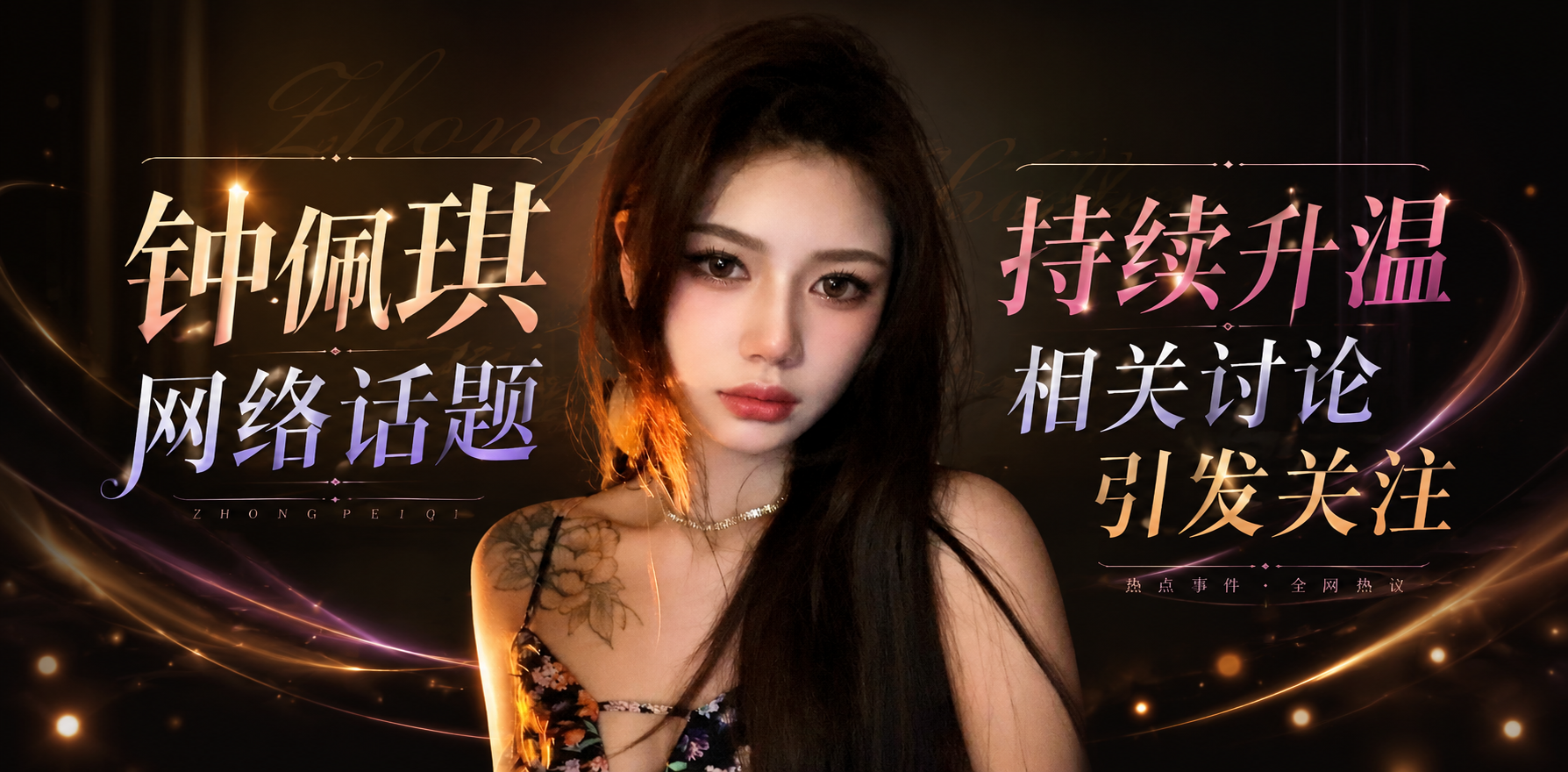 韶关丽枫酒店前台钟佩琪与金主爸爸无套爆操黑料彻底泄露！男友何东儒竟帮着传播hpv病毒 这骚货前台人设直接崩盘！