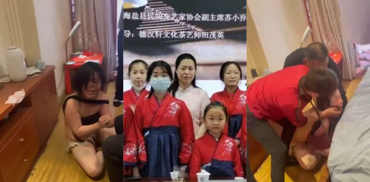 嘉兴澉浦镇副镇长金明飞，与文艺协会副主席苏小乔私会，被妻子及家人当场抓住，录下视频公之于众，揭露二人隐秘情事！