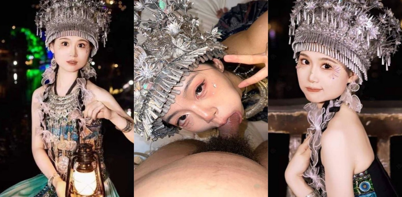 江西苗族萝莉 安塞 性爱视频流出 跪舔服侍金主肉棒 异域服饰令人入迷！