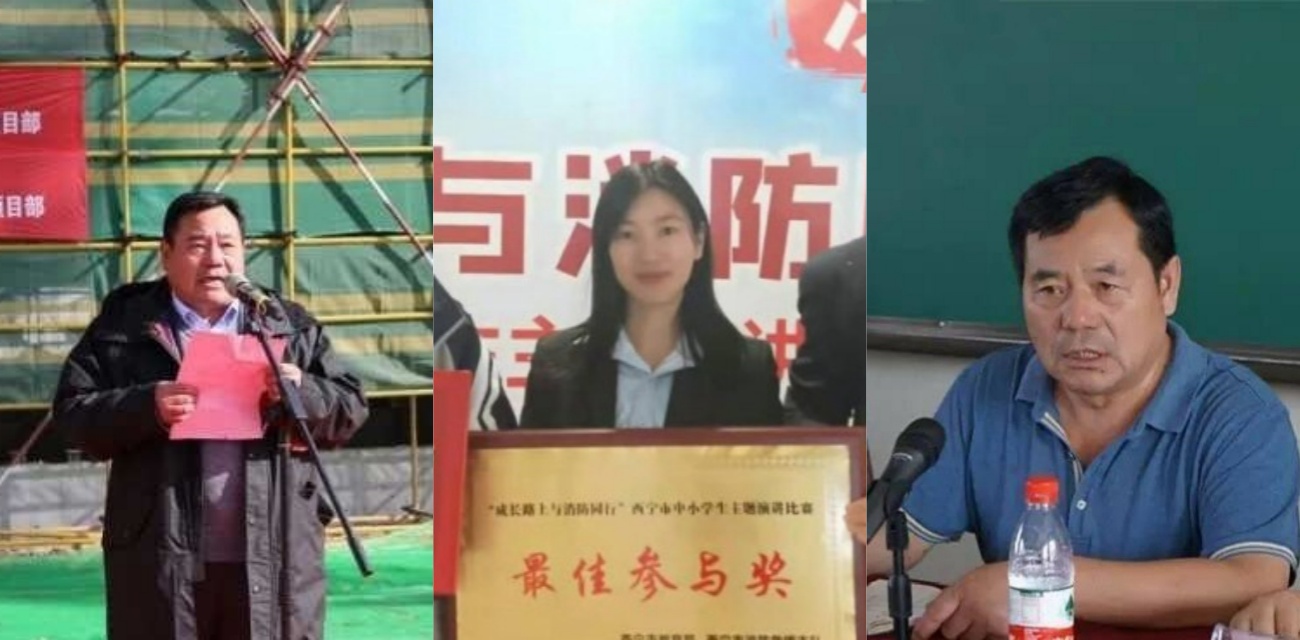西宁中学校长 袁照文 与女老师王琳偷情十余年 21岁年龄差竟产下私生子！